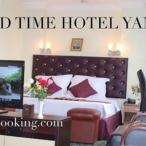 Yangon Good Time Hotel